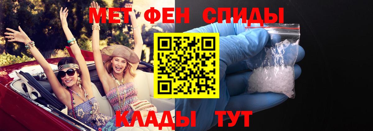 Меф мяу мяу Орёл