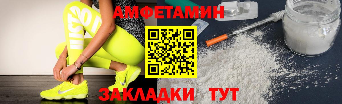 Амфетамин  Вход с VPN  АМФЕТАМИН  АМФ 98%  Орёл 