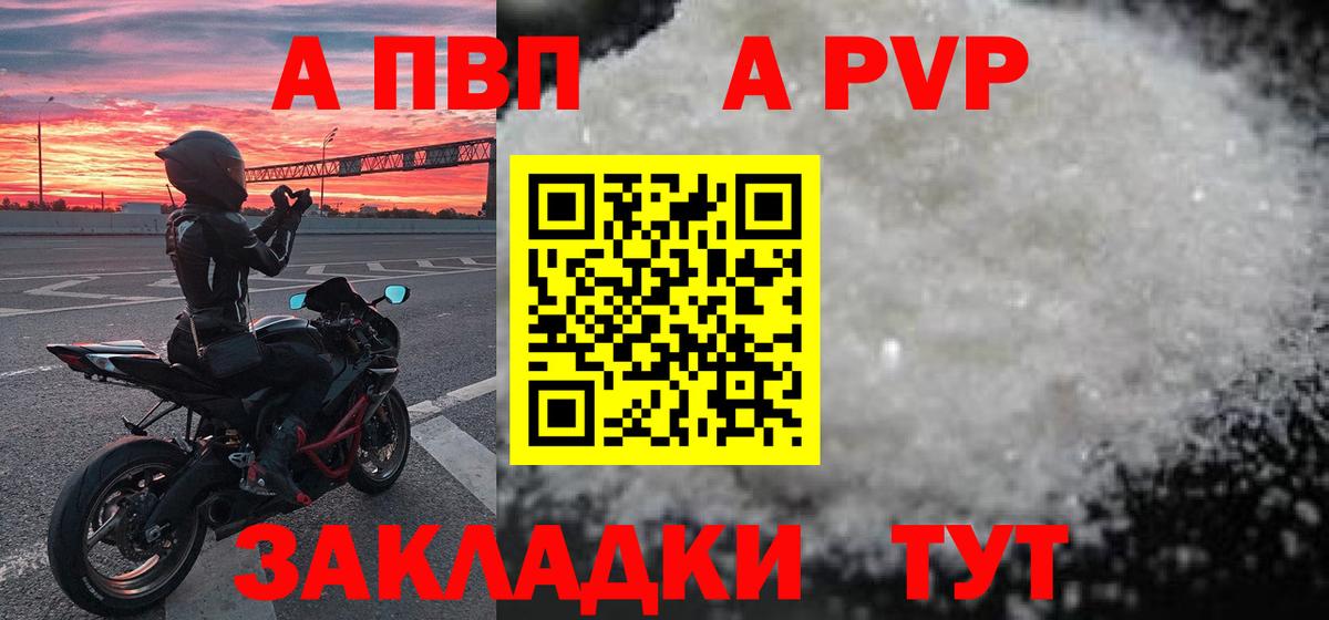 A PVP СК КРИС  Вход с VPN  Alpha PVP  Орёл  Alfa_PVP СК  А ПВП СК КРИС 