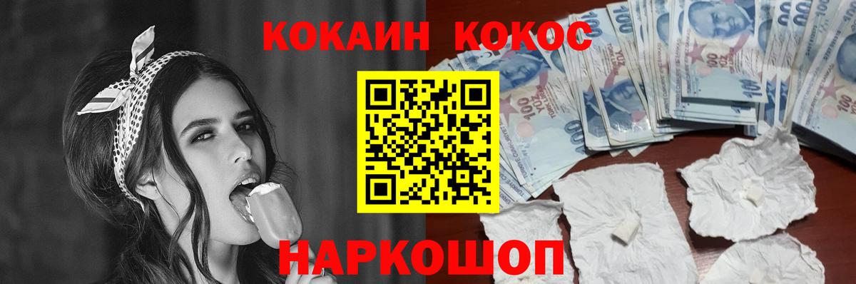 Орёл  что такое   Cocaine  Вход с VPN  Кокаин Боливия  COCAIN FishScale 
