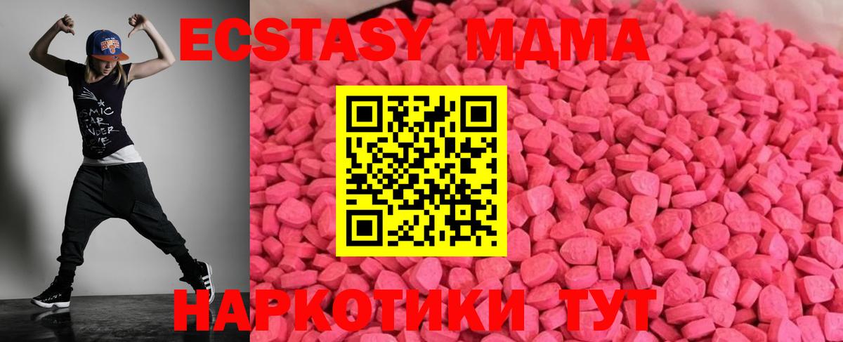 Ecstasy louis Vuitton  Экстази  Вход с VPN  Орёл  Ecstasy ешки 
