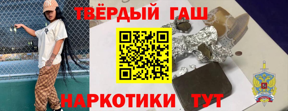 Гашиш Premium Орёл