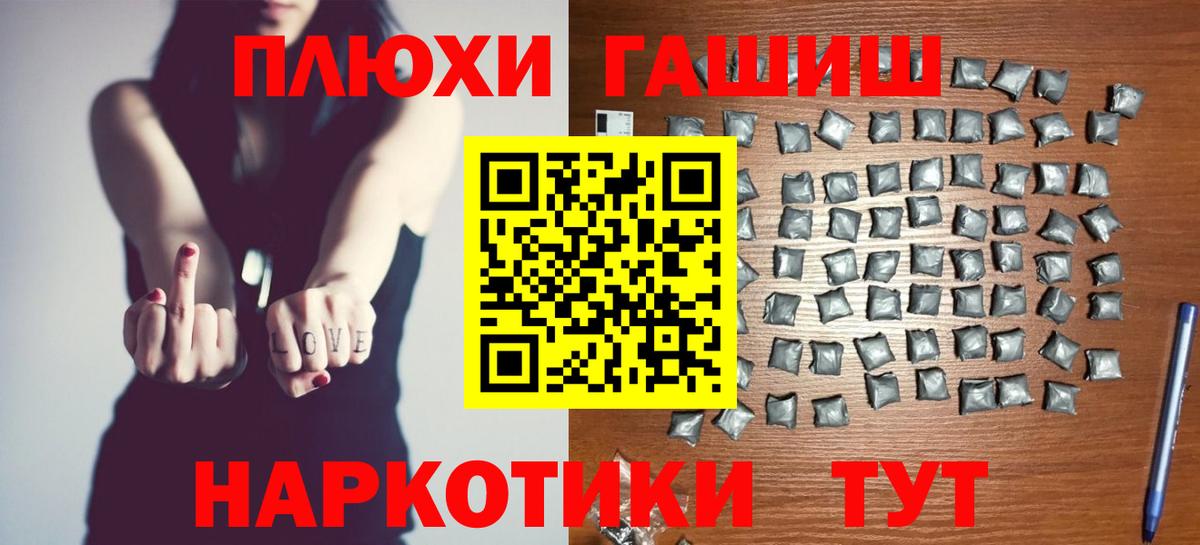 Орёл  Гашиш  Вход с VPN  ГАШ ice o lator 