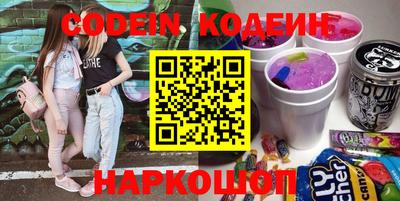 марки lsd Старая Купавна