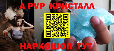 марки lsd Старая Купавна