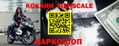 меф Татарск