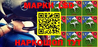 PSILOCYBIN Ставрополь