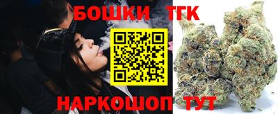 марихуана Тверь