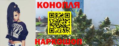 марихуана Тверь