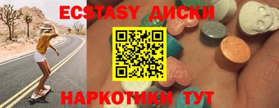 марки lsd Старая Купавна
