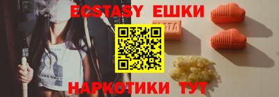 меф Татарск