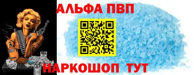 PSILOCYBIN Ставрополь