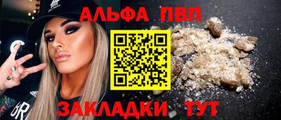 PSILOCYBIN Ставрополь