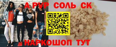 PSILOCYBIN Ставрополь