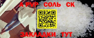 марихуана Тверь