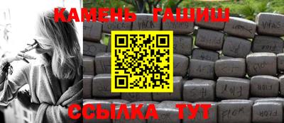 PSILOCYBIN Ставрополь
