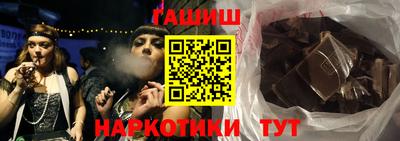 марихуана Тверь