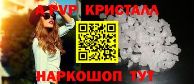 марки lsd Старая Купавна