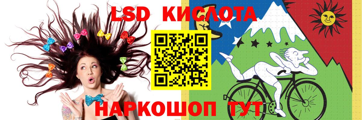 Лсд 25 экстази кислота Орёл