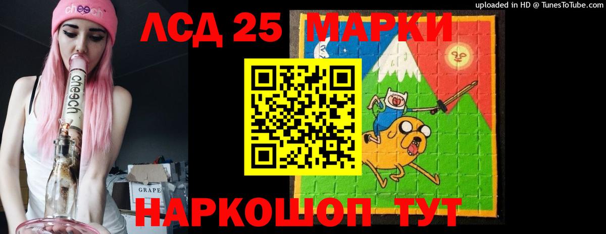 Орёл  ЛСД экстази ecstasy  LSD-25 экстази кислота  LSD-25 экстази  Вход с VPN 