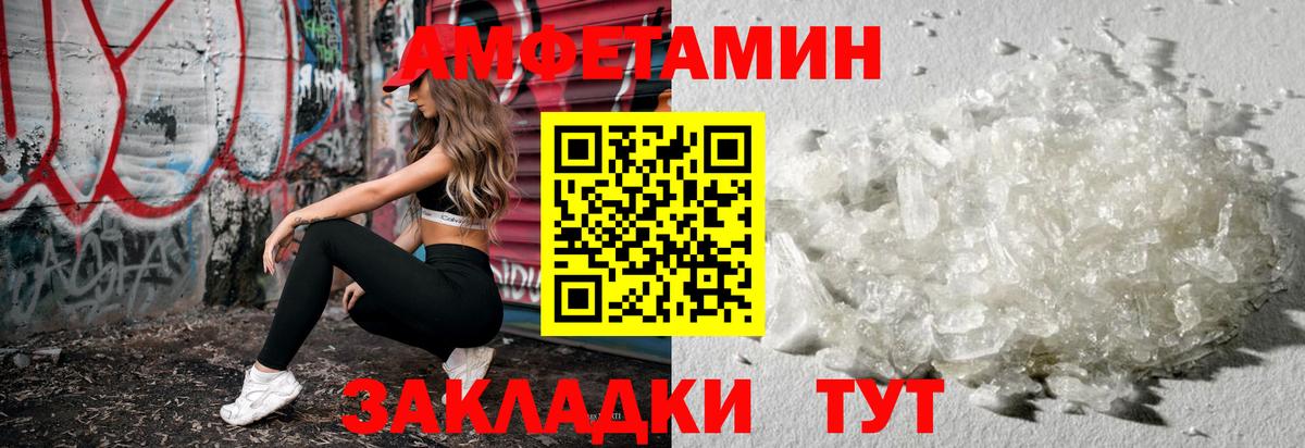 Орёл  Метамфетамин витя  Вход с VPN 