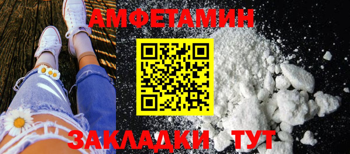 Метамфетамин Methamphetamine Орёл