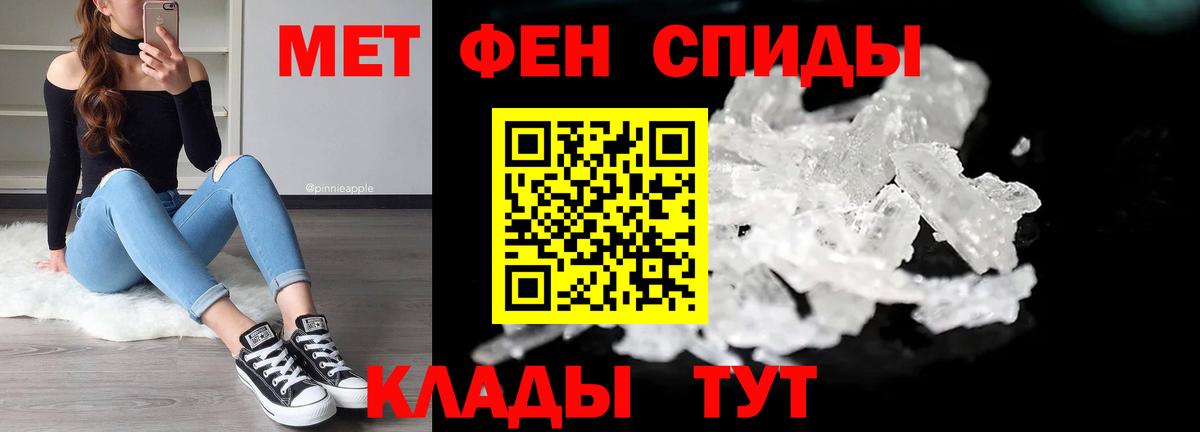 Бошки Шишки  Амфетамин кристаллы  Вход с VPN  Орёл  ГАШ  Меф кристаллы 