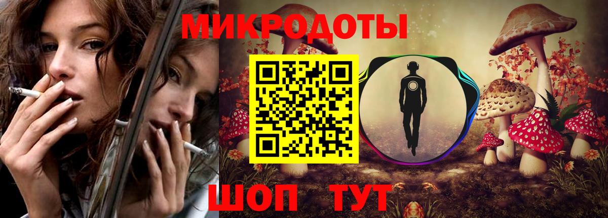 Псилоцибиновые грибы Psilocybe  Вход с VPN  Галлюциногенные грибы Psilocybe  Орёл 