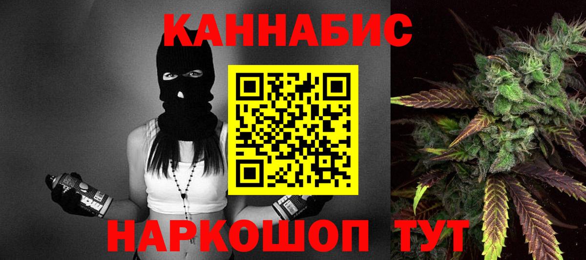 Каннабис Bruce Banner Орёл