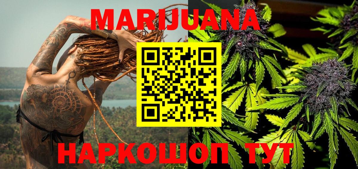 МАРИХУАНА Amnesia  Канабис Ganja  Орёл  МАРИХУАНА THC 21%  Вход с VPN 